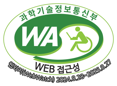 과학기술정보통신부 WA(WEB접근성) 품질인증 마크, 웹와치(WebWatch) 2024.8.28 ~ 2025.8.27