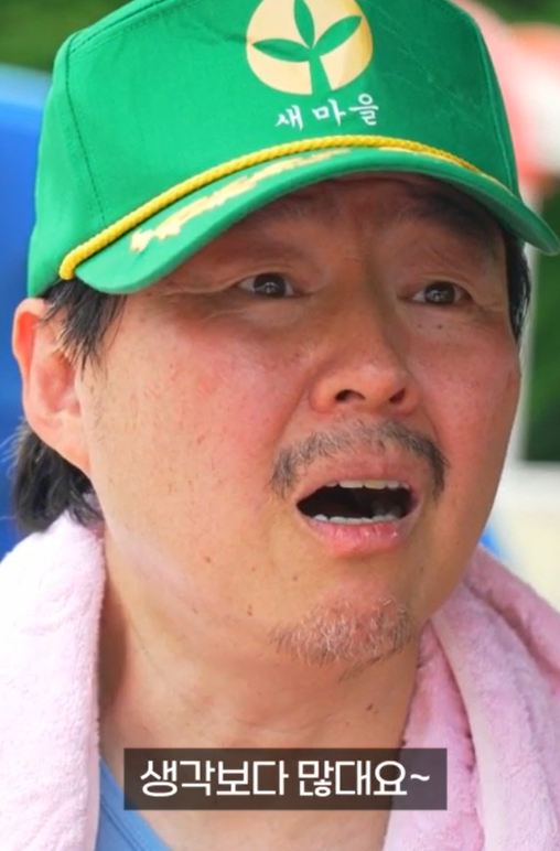 농어촌 기본소득 시범사업 홍보 썸네일입니다(새마을)
