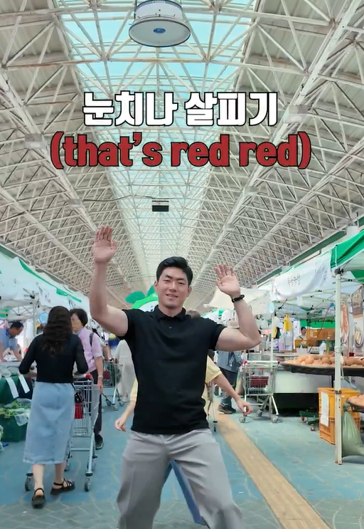눈치나 살피기