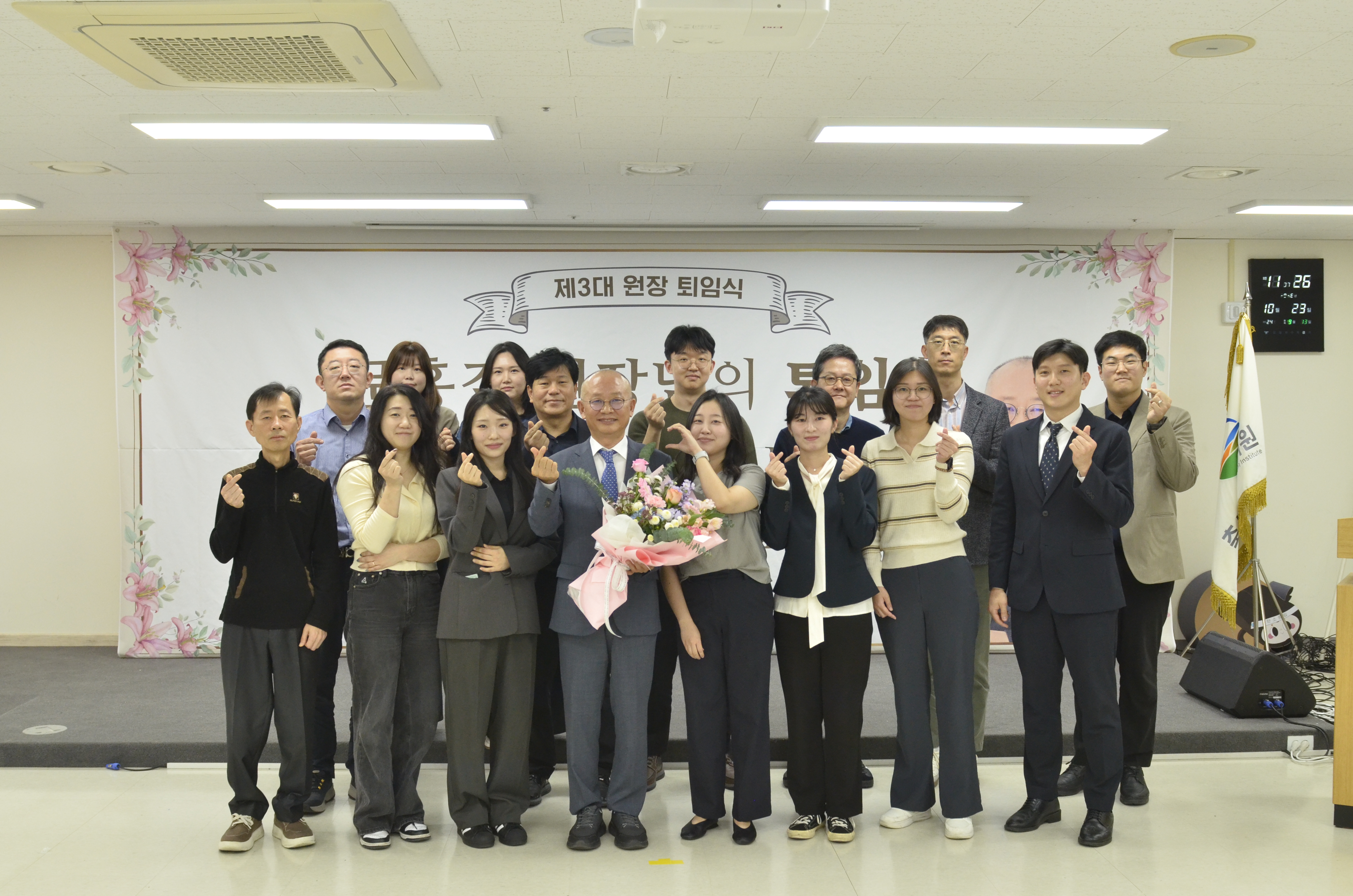 문홍길 원장님 퇴임식 사진입니다.
